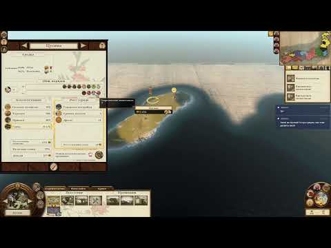 Видео: Total War: Shogun 2: Fall of the Samurai ||  Новая Сага #3