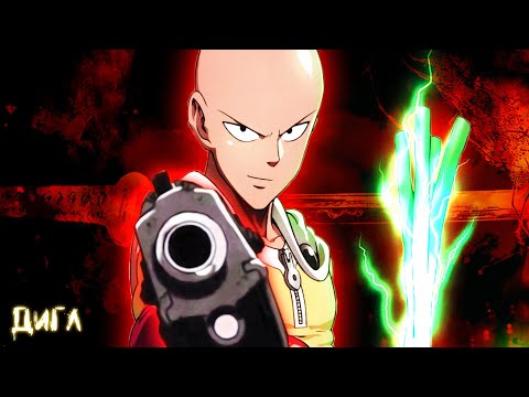 Видео: ТОП 10 Самых Странных Оружий в Ванпанчмене