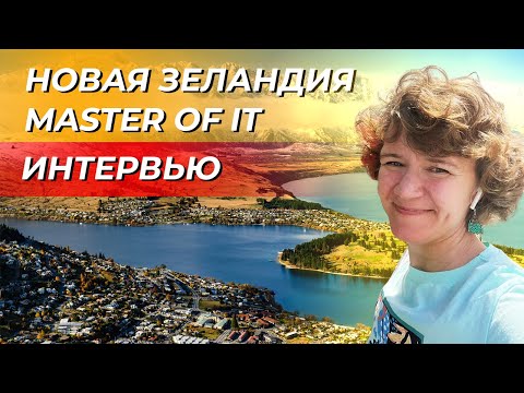 Видео: Прямой эфир со студенткой совместной программы Master of IT от СПбПУ и Weltec