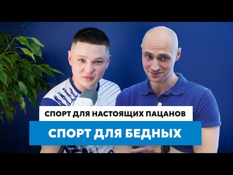 Видео: Как всегда идти вперед и не сдаваться. История боксера и его путь