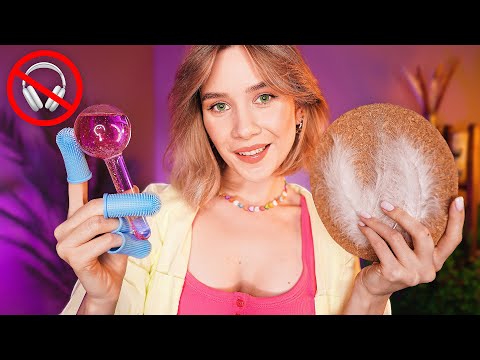 Видео: 🔥 АСМР ЧТОБЫ ПОЧУВСТВОВАТЬ МУРАШКИ ДАЖЕ БЕЗ НАУШНИКОВ 🤤 asmr tingles without headphones