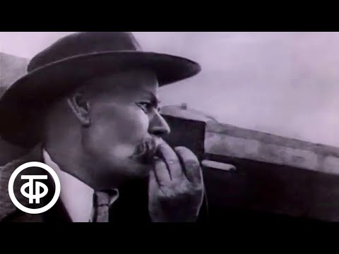 Видео: Человек (Горький о Ленине) (1970)