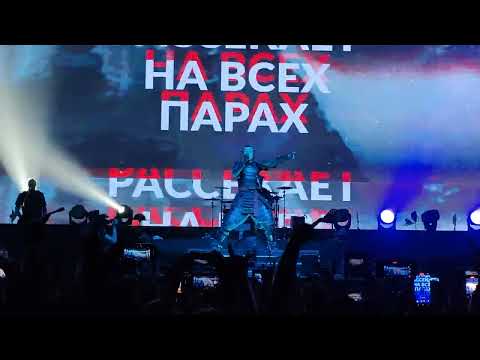 Видео: RADIO TAPOK - Цусима (VK Stadium) 02.12.2023