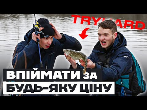 Видео: Ловля ЩУКИ зимою на спінінг на Обвідному каналі! "Впіймати за будь-яку ціну" - TRYHARD спінінг 2023.