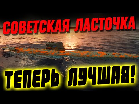 Видео: Теперь лучшая в игре: надежда глубинного флота и отдушина всех подводников ⚓ Мир кораблей