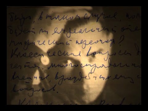 Видео: "Г.Г. Демидов, В.Т. Шаламов. Два писателя, два свидетеля". Вечер в библиотеке им. Н.Ф. Федорова.