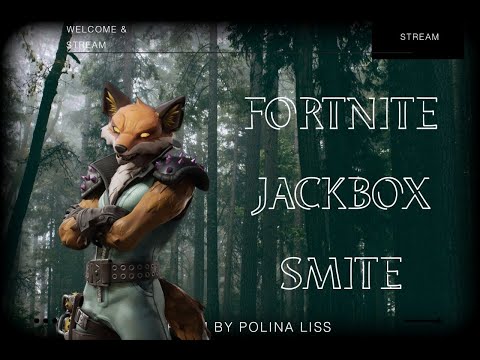 Видео: ПЯТНИЧНЫЙ СТРИМ | JACKBOX FUN | FORTNITE | ВИДОСЫ | AMONG US