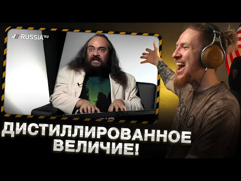 Видео: НЮБЕРГ слушает Псой Короленко - Остров, Где Всё Есть