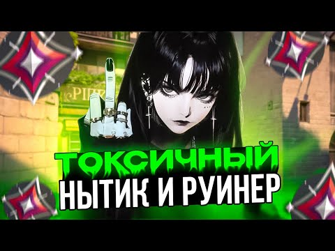 Видео: НАЧАЛ ТОКСИЧИТЬ С ПЕРВОГО РАУНДА (ВАЛОРАНТ)