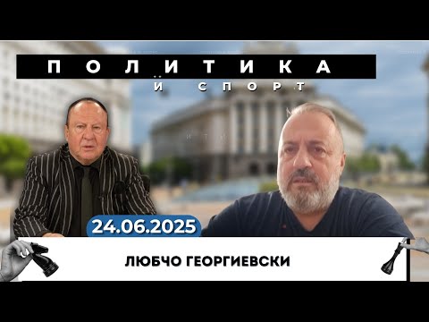 Видео: Любчо Георгиевски: Истината за Северна Македония и репресиите срещу българите