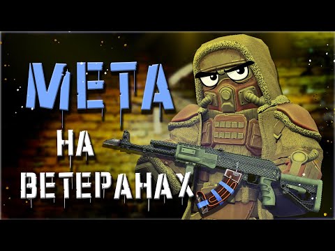 Видео: М249 SAW или АК-203? Обзор ТОПОВЫХ ганов | STALCRAFT: X