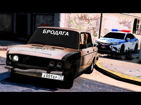 Видео: ПРИОБРЕЛ СЕБЕ ВАЗ 2106 БРОДЯГУ И ПОЕХАЛ ДРАЗНИТЬ КОПОВ! ОПЕРСКИЙ ВАЗ! РОЗЫГРЫШ ДОНАТА! BLACK RUSSIA