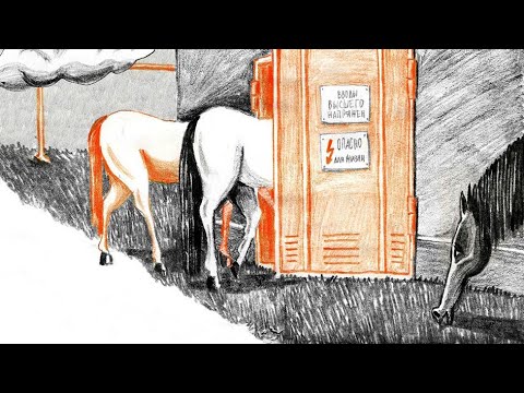 Видео: сенрю