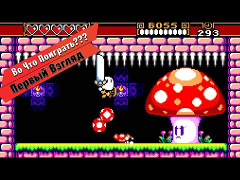 Видео: 🎮Во Что Поиграть???🎮 Sir Noggin Первый Взгляд 2D-платформер, вдохновлённый играми Sega 80-х и 90-х