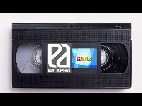 Видео: Эфир и прогноз погоды Ел арна (В конце эфир НТК ДОМ-2) 2007