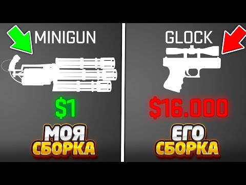 Видео: ОН НА 100% УВЕРЕН ЧТО ЭТО ТРОЛЛИНГ ЧИТАМИ И СУПЕР ПУШКОЙ В КС2 / СБОРКА ПУШЕК ВСЛЕПУЮ В CS2