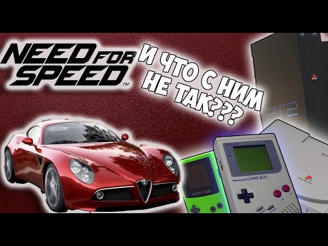 Видео: КАК Need For Speed отличалась на КОНСОЛЯХ - PlayStation 1 | 2 | GameBoy & GameBoy Color