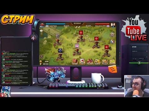 Видео: 🟢 Новая Игрушка ТЕСТ! Зал Героев + Камни Перековки и ответы на все вопросы чата | Summoners War