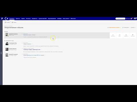 Видео: Рабочие пространства: ссылки на внешние сервисы | Настройка Planfix