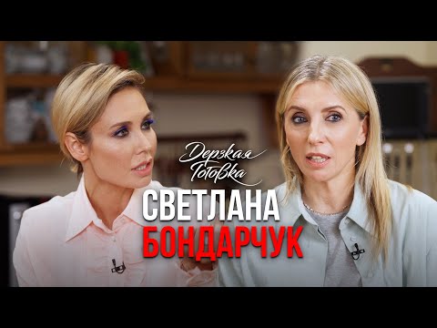 Видео: Светлана Бондарчук - про свадьбу, модельную карьеру и светскую жизнь