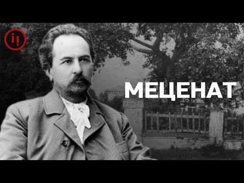 Видео: МЕЦЕНАТ. ЄВГЕН ЧИКАЛЕНКО/Розповідає Степан Процюк