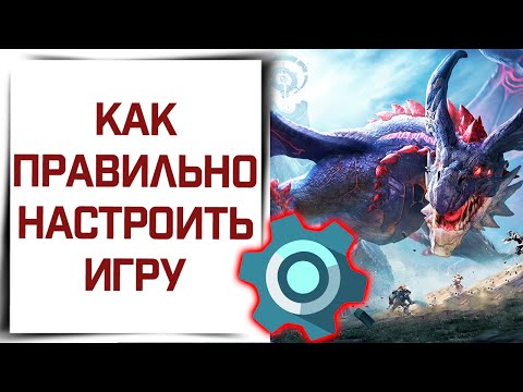 Видео: Лучшие настройки Tarisland | Управление и графика