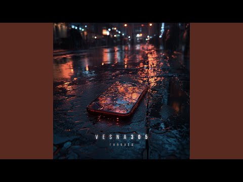 Видео: Гололёд