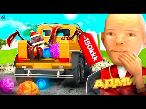 Видео: Во что Я ВЛОЖИЛ 150 МИЛЛИАРДОВ на ARIZONA RP в GTA SAMP