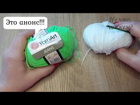 Видео: ☝😎Это АНОНС! НЕОБЫЧНЫЕ "ВЕЕРОЧКИ"  узор крючком. / UNUSUAL FANS  crochet pattern.