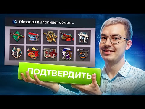 Видео: ЧТО ЕСЛИ ПОПРОБОВАТЬ СКРАФТИТЬ ВСЕ КОЛЛЕКЦИИ НА 10%?