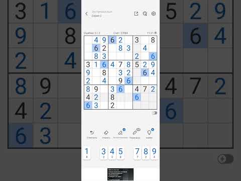 Видео: жёсткая головоломка судоку
