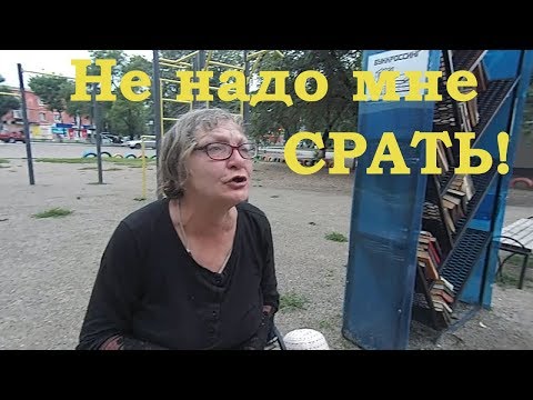 Видео: 2 сезон 4 серия (Не надо мне СРАТЬ)