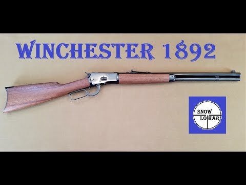 Видео: Винчестер 1892 — Оригинальный антиквариат против современного японского