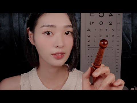 Видео: ASMR(Sub)Ароматерапевтическое лечение усталости глаз и осмотр глаз