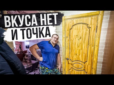 Видео: Дверь, которую мы запомним надолго! Не делайте так.