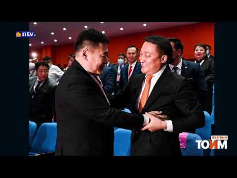 Видео: МАН доторх эрх мэдлийн тэмцлийн ЭХЛЭЛ ба ТӨГСГӨЛ… 📣ЛХАГВЫН ТОЙМ | №66 /2025.11.12/