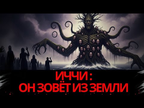 Видео: Шёпот тайги: Не возвращайся туда, где спят духи.