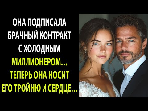 Видео: В канун Рождества сестра получила похвалу отца — Я получил листинг Fortune 500.