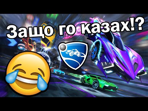 Видео: Пълна карма!