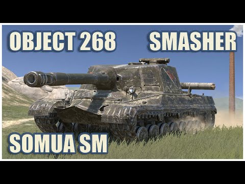 Видео: Объект 268, Крушитель & Somua SM • WoT Blitz Gameplay