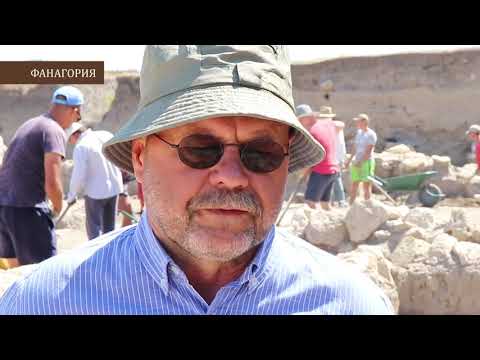 Видео: Научно-исследовательский проект Фанагория