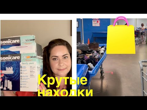 Видео: Поход на Свалку + Обзор невероятных находок. Как такое выкидывают?😱