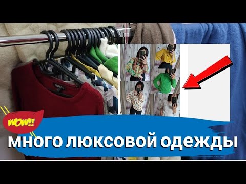 Видео: Секонд Хенд находки!👗👕