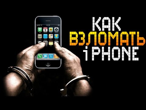 Видео: КАК ВЗЛОМАТЬ АЙФОН ► Replica |1| Прохождение