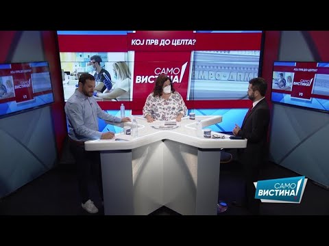 Видео: Павле Богоевски и Филип Петровски во „Само Вистина“ 22.7.2020 1 дел