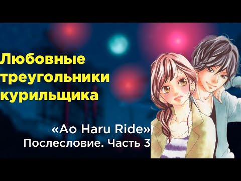 Видео: Дорога юности. Послесловие.