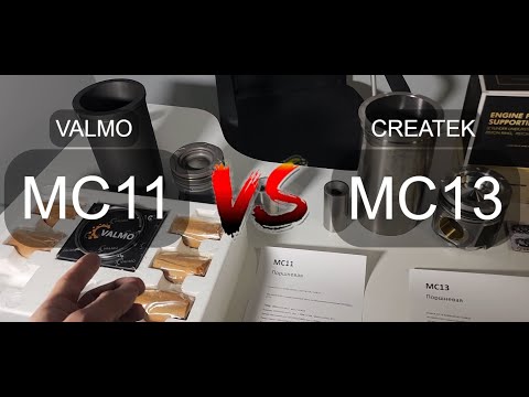 Видео: VALMO против Createk на примере поршневых Sinotruk MC11 / MC13.
