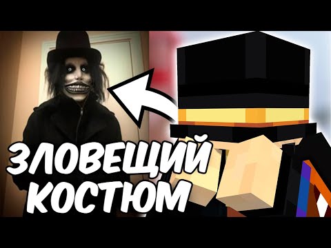 Видео: ПУГОД ОБСУЖДАЕТ КОСПЛЕИ | ИДЕИ НА ХЕЛЛОУИН | СТРАННЫЕ И УНИКАЛЬНЫЕ ВАРИАНТЫ