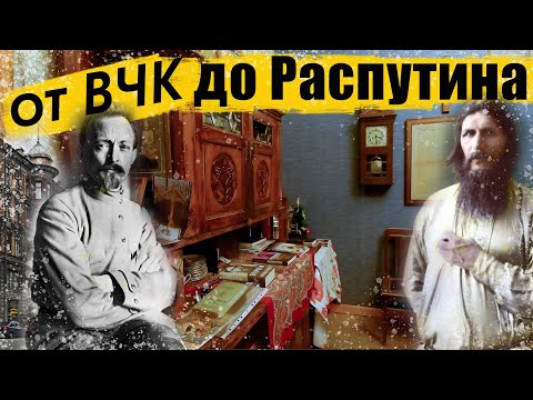 Видео: Самая мистическая улица Санкт-Петербурга / экскурсия по Гороховой