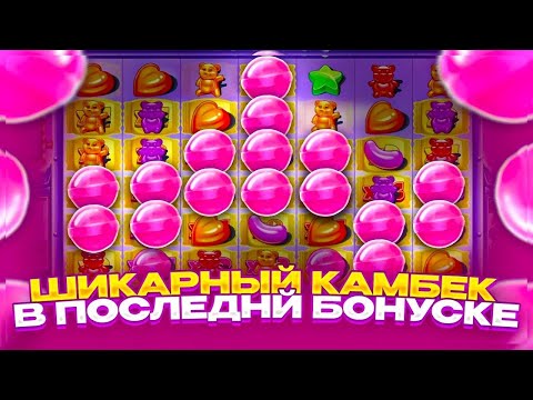 Видео: РЕДЧАЙШИЕ 2 РЕТРИГЕРА ДАЮТ МЕГА ЗАНОС НА **** МИЛЛИОНА РКБЛЕЙ В SUGAR RUSH 1000!!